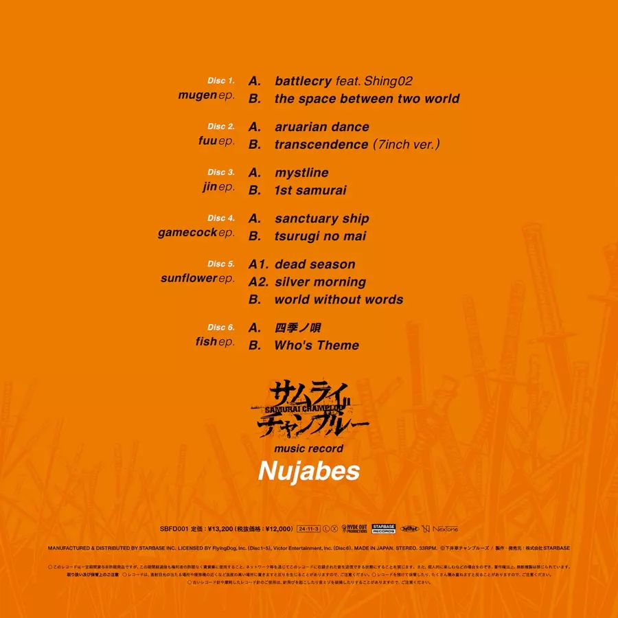 samurai champloo music record “Nujabes” (7INCH BOX)/NUJABES