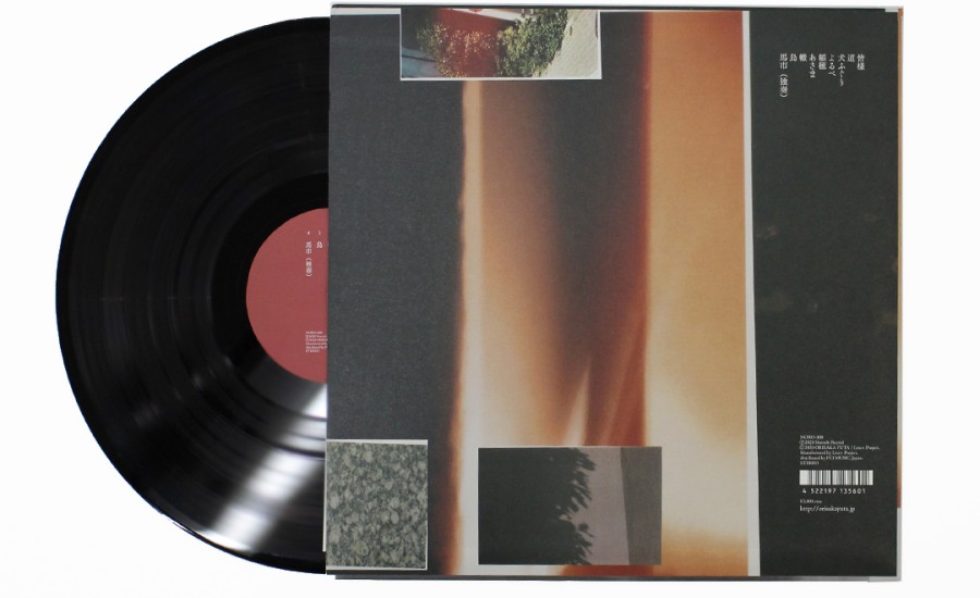 11/3発売 折坂悠太 レコードの日に『あけぼの』 『たむけ』がアナログ