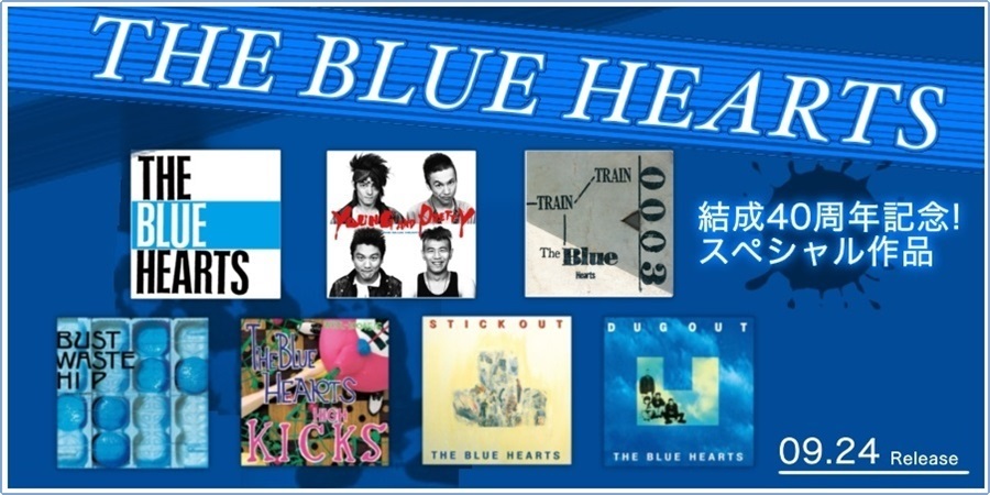 THE BLUE HEARTS、結成40周年記念!スペシャル作品登場!!｜ニュース