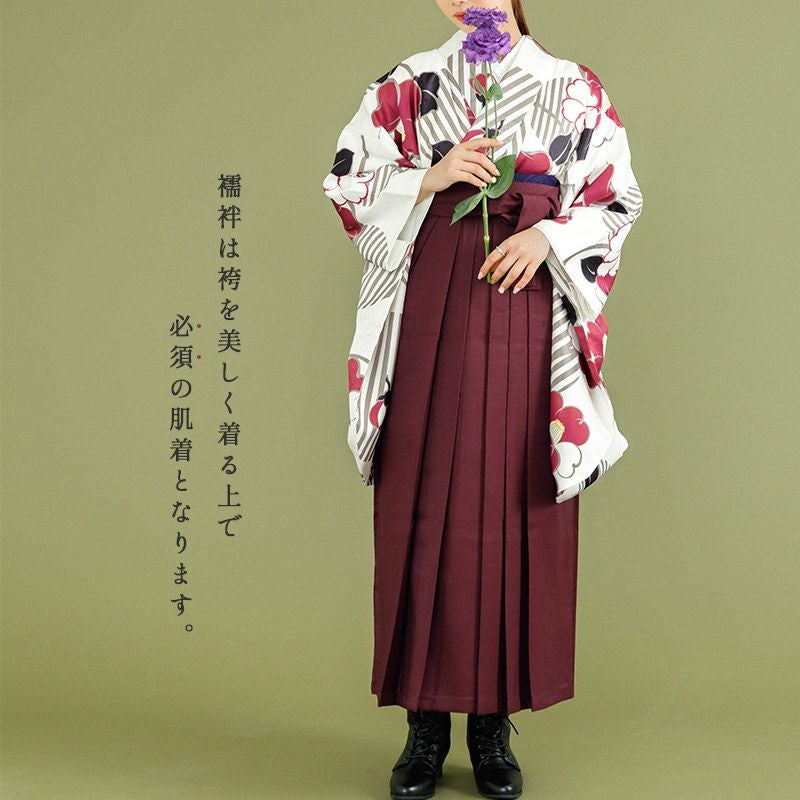 袴姿に必須の肌着 | Dita（ディータ）オフィシャルストア