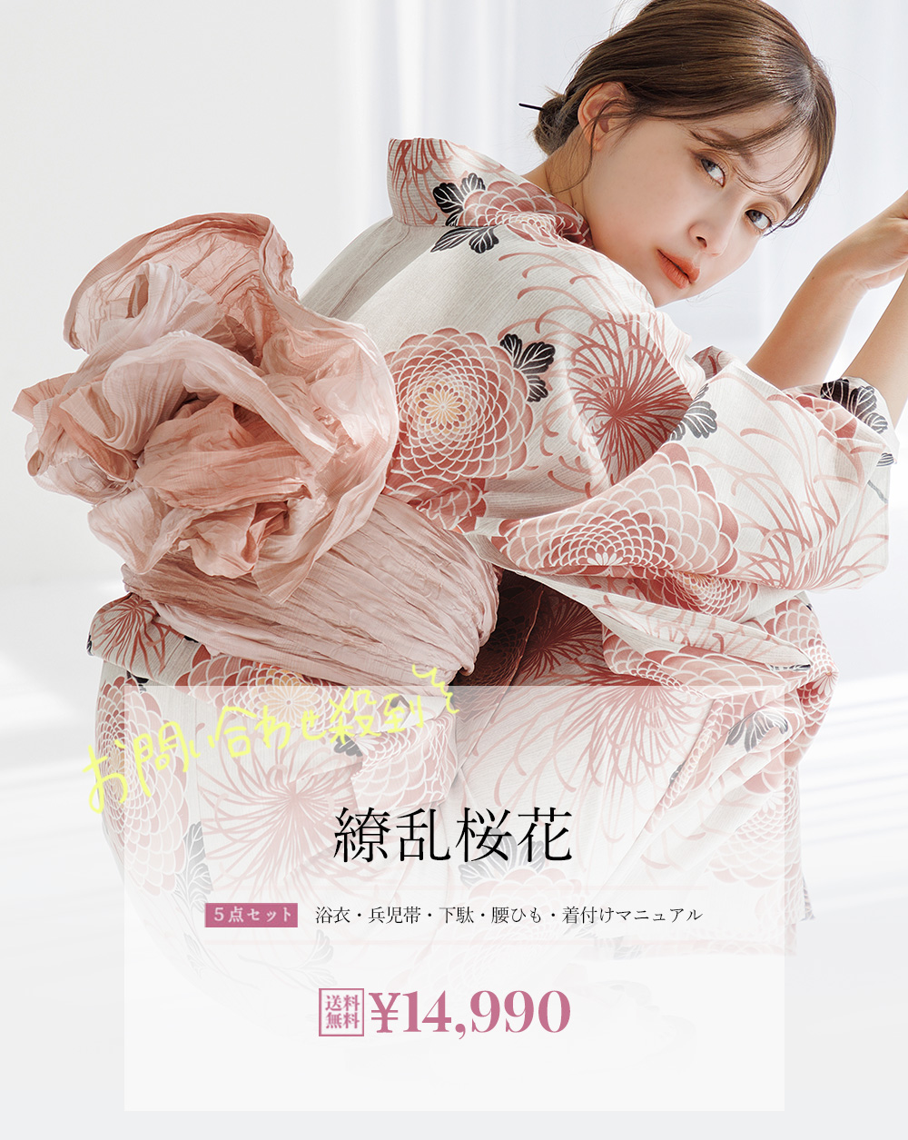 新品♡Dita ディータ♡オトナ浴衣高級浴衣5点セット♡薄鈍色の椿ちらし