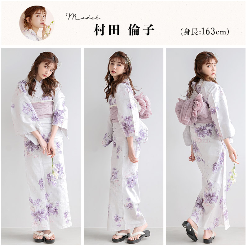 dita 浴衣 はんなり月下美人 浴衣＋兵児帯 下駄 セット ディータ 白地