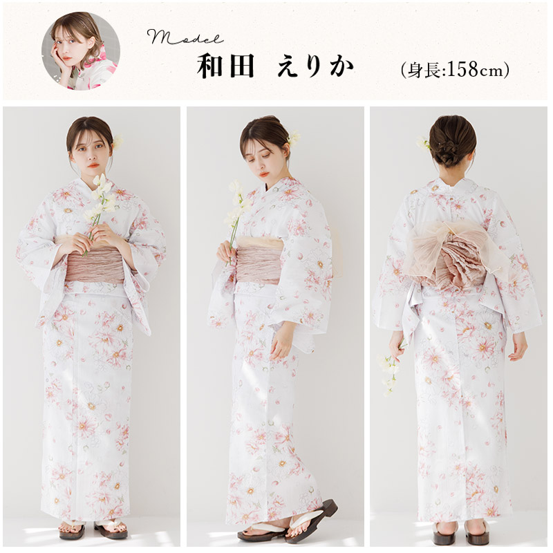 dita 桜梅桃李 浴衣4点セット Dita 浴衣 4点セット 桜梅桃李 Dita 浴衣