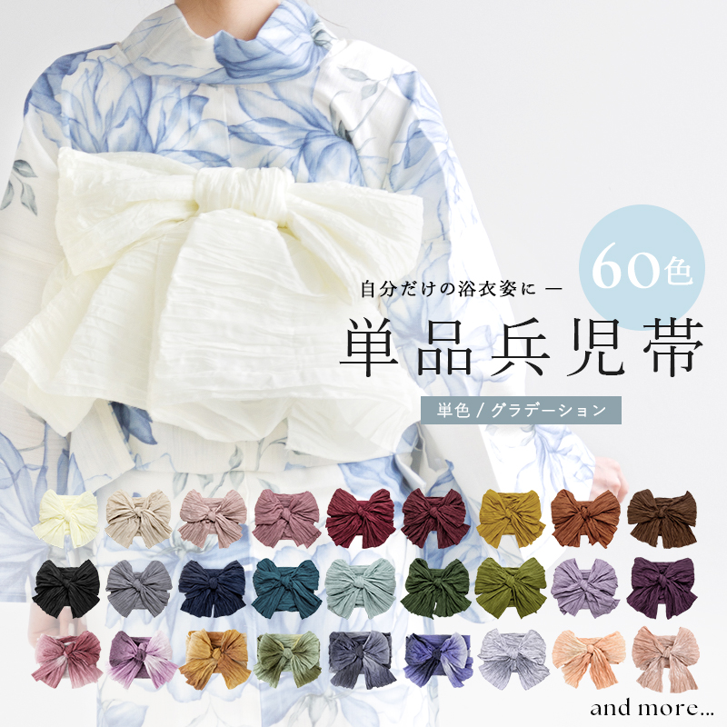 桜花の咲きうらら | Dita（ディータ）オフィシャルストア