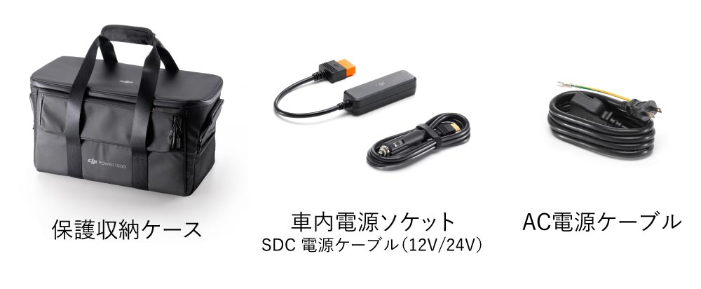 DJI Power 1000 V2 – DJI製品情報 by システムファイブ