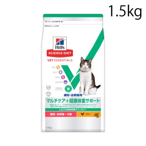 猫用 マルチケア＋健康体重サポート チキン ＜避妊・去勢後～6歳
