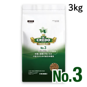 DR．CREDOドクタークレド No.3 体重と健康が気になる小型犬の
