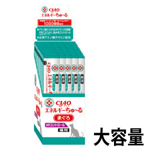 CIAO 猫用エネルギーちゅーる PHコントロール まぐろ(14g×50本