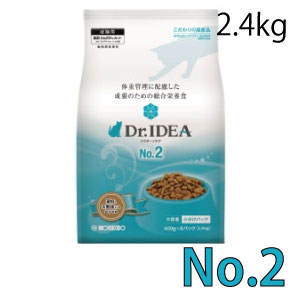 DR．IDEAドクターイデア No.3 腎臓の健康に配慮した成猫のための