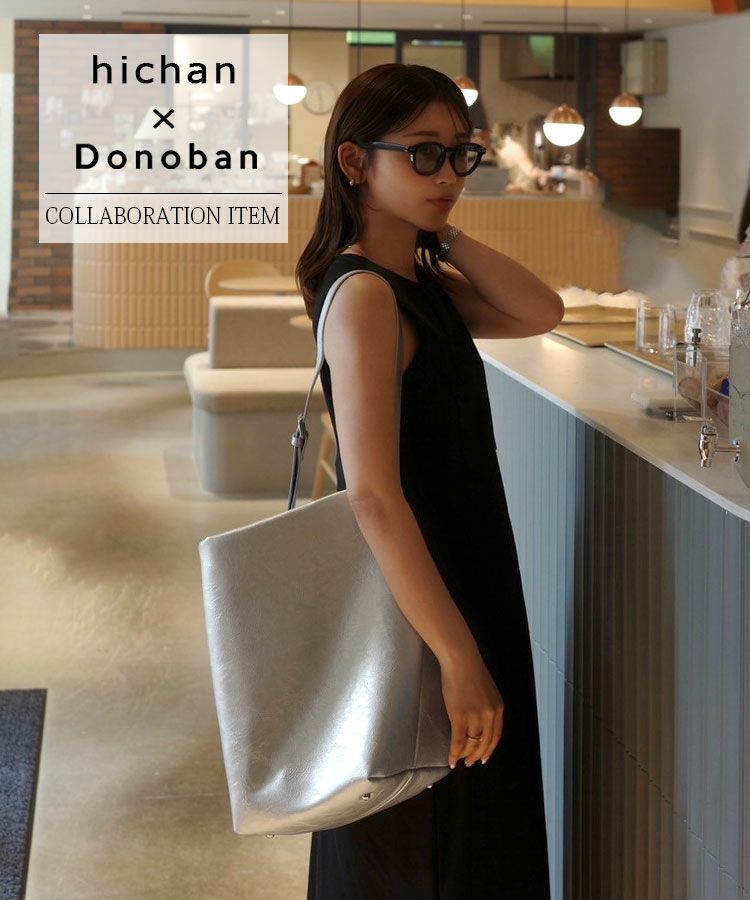 ペアレンツトート[C]