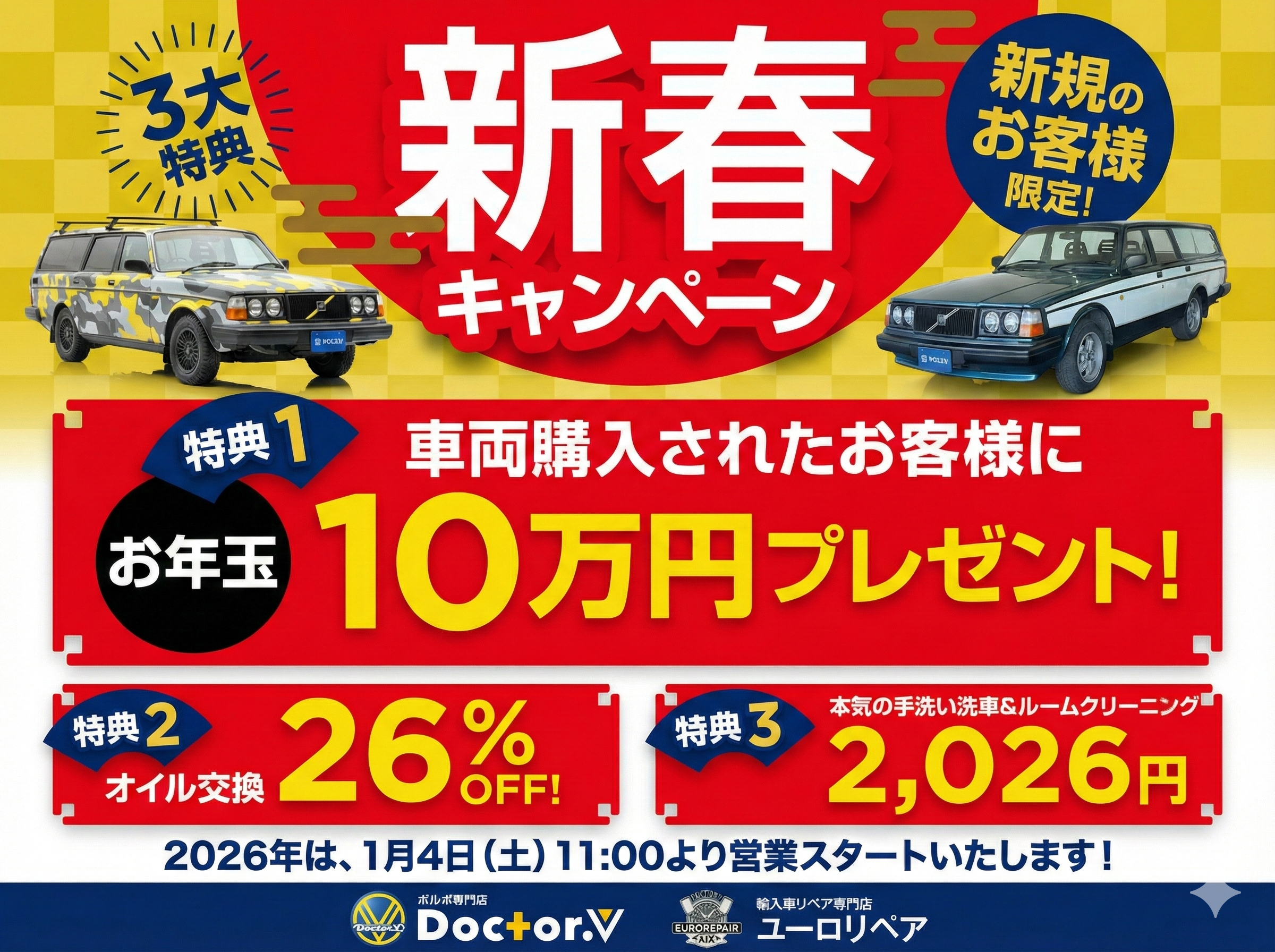 Gemini_Generated_Image_5ji6so5