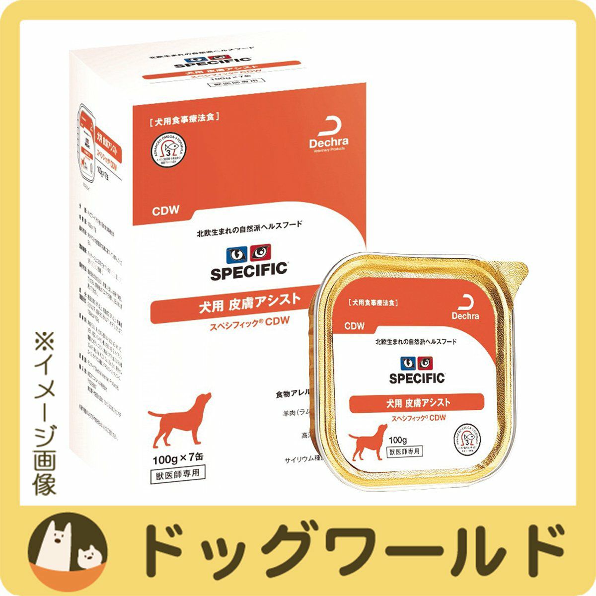 スペシフィック | ドッグワールド