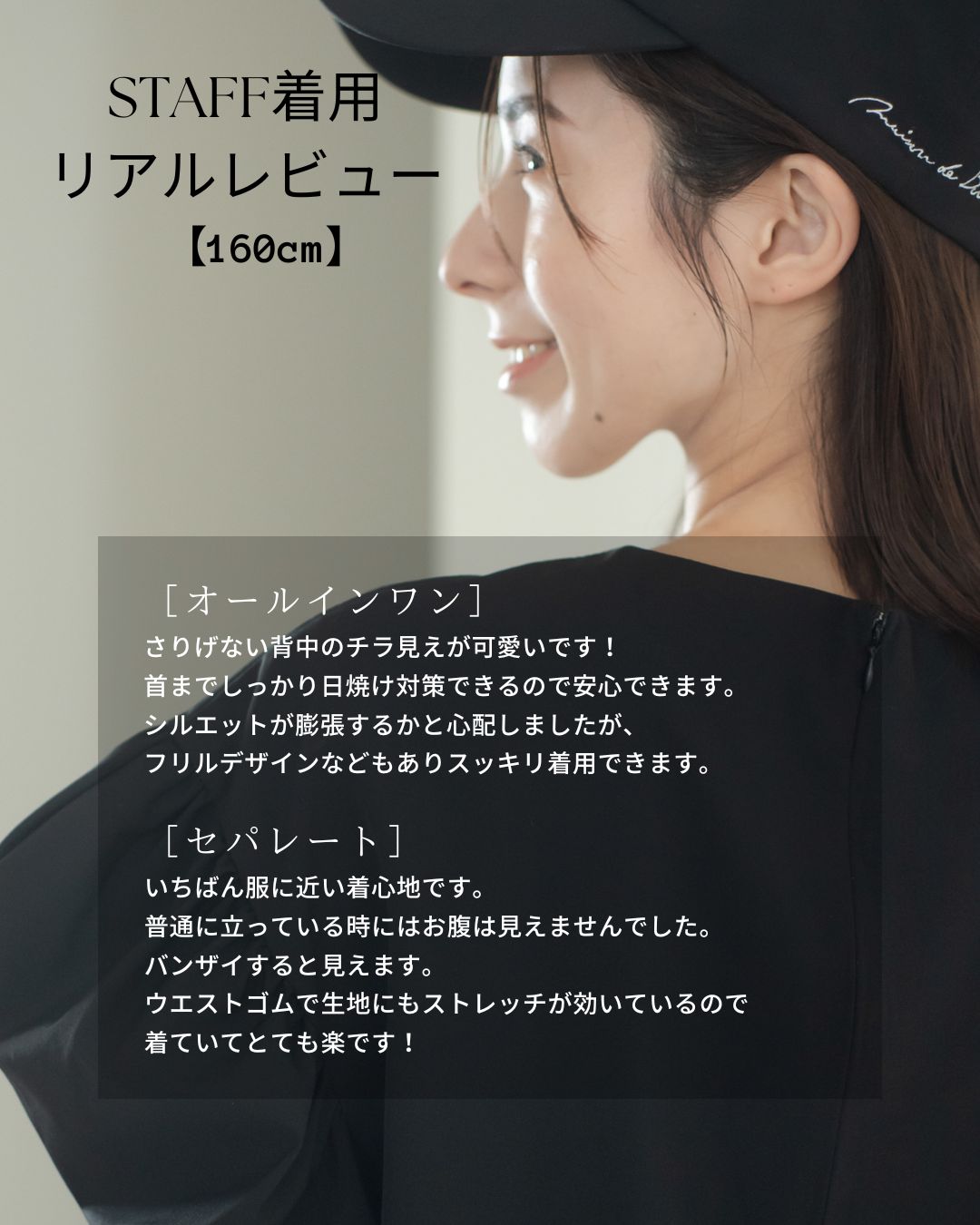 12/5ラッシュガード再販