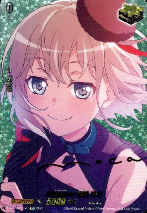 Afterglow×青葉 モカ(EX/サイン)(D-BT10・DZ-BT02/EX07S) | EX