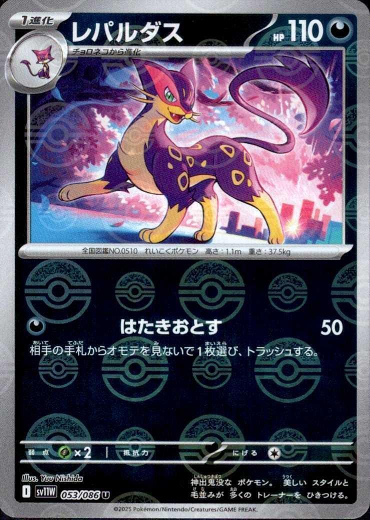 専用パルデア色ミラコラ中古ソフト ポケットモンスター ムーン 専用