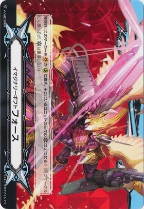 ドラゴニックオーバーロードジエンド SP PSA10 カードファイトヴァン