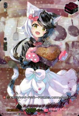 スノウスキップ パルヴィ 商品検索 | ドラゴンスター | ヴァンガード