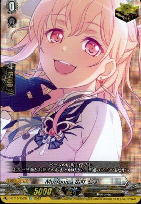 Morfonica×広町 七深(EX/サイン)(D-BT10・DZ-BT02/EX28S) | EX