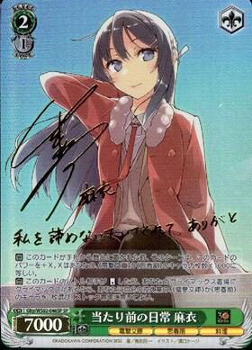 BT】電撃文庫 商品検索 | ドラゴンスター | ヴァイスシュヴァルツ