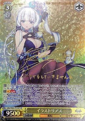 PSA10 イラストリアス SP サインカード アズールレーン PSA10 アズール