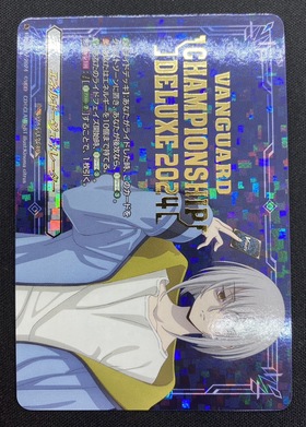 即日発送 ヴァンガード 明導エリカ エネルギージェネレーター 上位賞