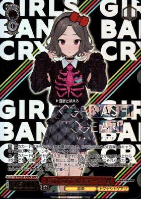 ヴァイスシュヴァルツ 本気で立てるステージ 智 SP ヴァイス