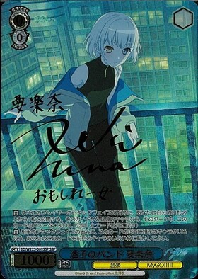 10th Anniversary MyGO!!!!! 要楽奈 千早愛音 EXS 10th Anniversary