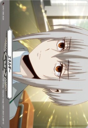 エネルギー[呼続スオウ](PR)(D-PR/1094) | プロモ | ドラゴンスター