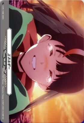 エネルギー[明星エリカ](PR)(D-PR/1098) | プロモ | ドラゴンスター