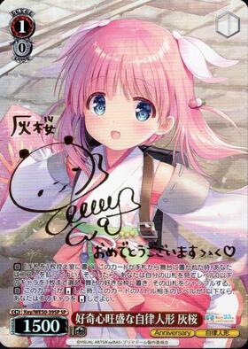 PBT】Key 25th Anniversary 商品検索 | ドラゴンスター | ヴァイス