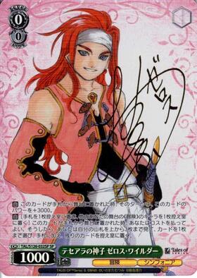 ヴァイス テイルズオブシリーズ SSP 伝説のRPG テイルズ オブ