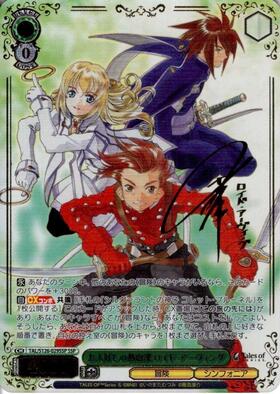 お人好しの熱血漢 ロイド・アーヴィング(SSP/サイン)(TAL/S126-029SSP