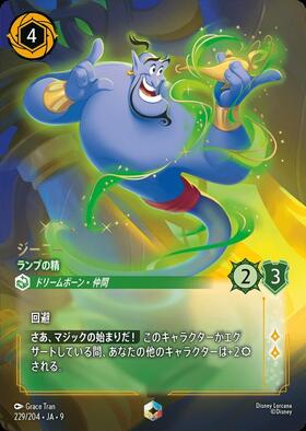 ARCHAZIAS ISLAND アーケイジアと魔法の島 商品検索 | ドラゴンスター