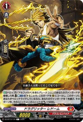 サ*ク様 ヴァンガード 初期SP 22枚セット 初期シリーズ SP超強化買取