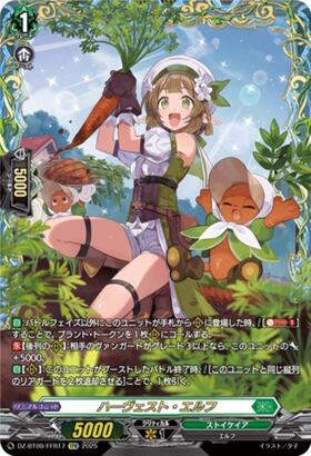 VG-DZ-BT09】ブースターパック「超勇爆裂」 商品検索 | ドラゴンスター