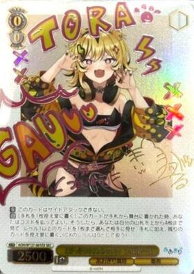 BT】あおぎり高校 商品検索 | ドラゴンスター | ヴァイスシュヴァルツ