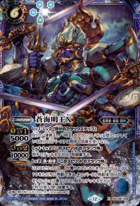 BSC48】アニメブースター バーニングレガシー 商品検索 | ドラゴン