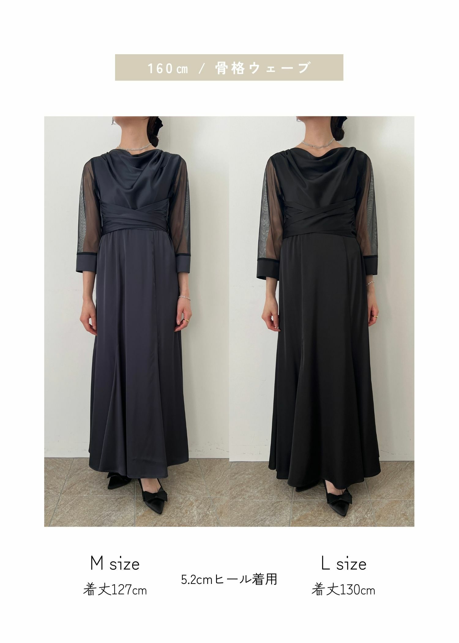 クロスドレープドレス|DorryDoll