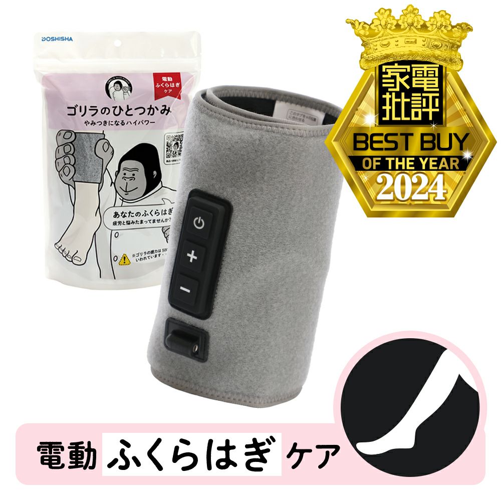 ゴリラのひとつかみ ピンク GRF-2401PK 【KA】 | DOSHISHA Marche