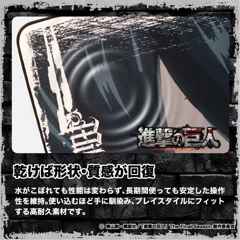 進撃の巨人 進撃のゲーミングマウスパッド【ミカサ】 – DotAndZ