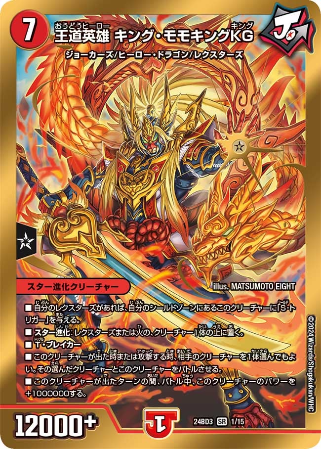 プロフ確認願 リースモモキング プロフ確認願 リースモモキング