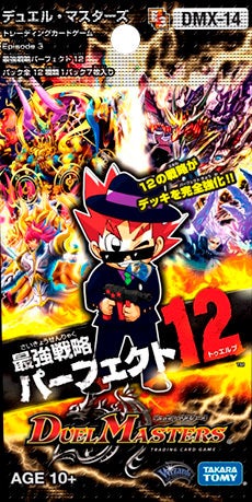 暴走龍 5000GT(DMX14 1/84) | デュエル・マスターズ