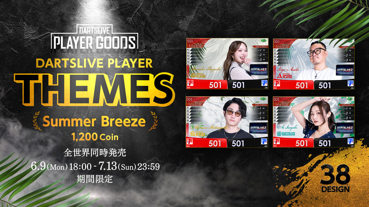2025年度 第一弾！新作ダーツライブプレイヤーテーマ販売中 | ニュース