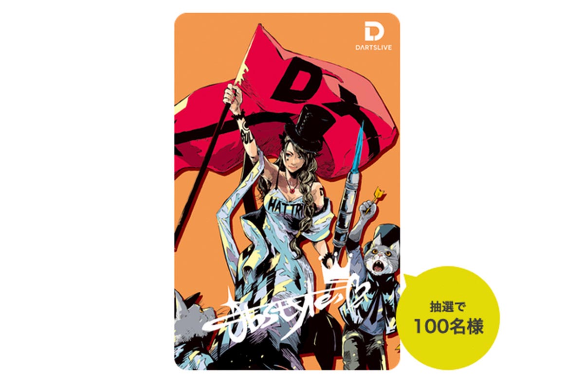 プレミアム＋】jbstyle.チャレンジ 第3回 が10月1日（日）スタート