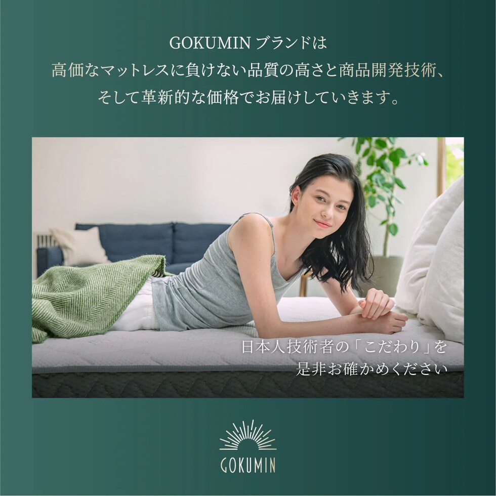 dショッピング |【極厚20cm】マットレス セミシングル ホワイト