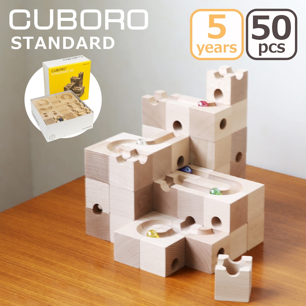 dショッピング |キュボロ CUBORO スタンダード 50 積み木 204 知育玩具