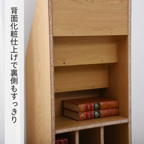 dショッピング |絵本ラック マガジンラック 幅40 CMR-1040 本棚 書棚