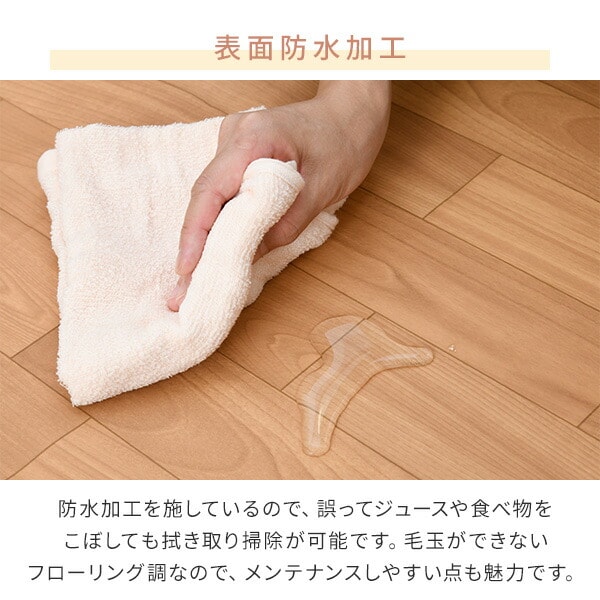 dショッピング |ホットカーペット フローリング調 2畳 ホット