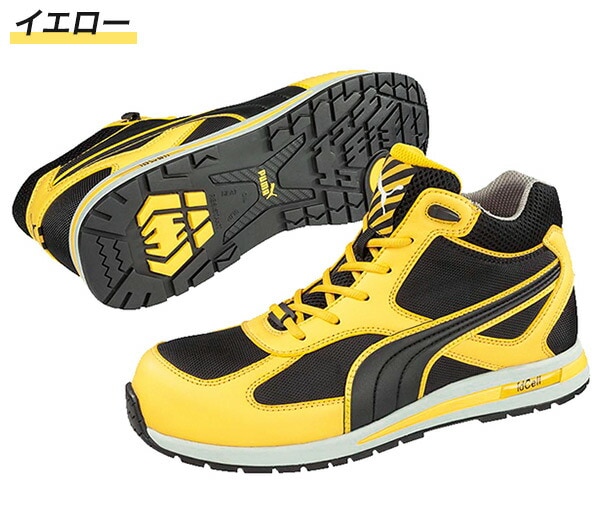 dショッピング |安全靴 ハイカット スニーカー おしゃれ フルツイスト