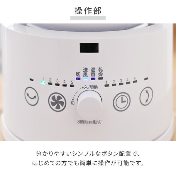 dショッピング |冷暖タイプ サーキュレーター 衣類乾燥機能付き ホット